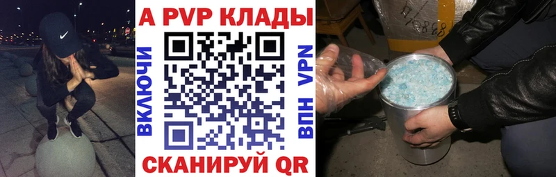 Наркошоп купить ГАШИШ Cocaine A PVP Канабис АМФЕТАМИН Меф мяу мяу Пучеж