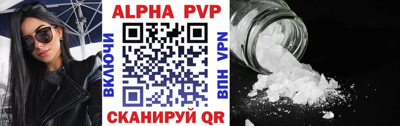 Купить закладки  Пучеж  Alpha PVP крисы CK 