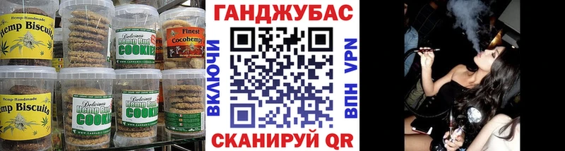 Cannafood марихуана  Купить где  Пучеж 