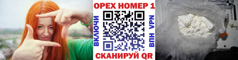 КОКАИН Колумбийский  Купить где  Пучеж 
