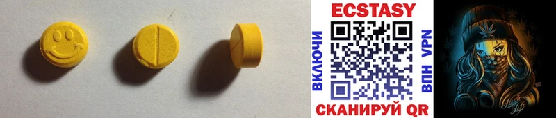 Купить закладки  Пучеж  Экстази 280 MDMA 