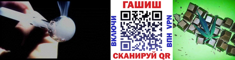 Гашиш Изолятор  Купить закладки  Пучеж 