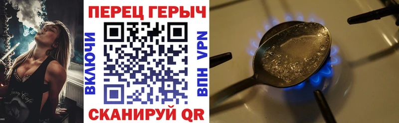 ГЕРОИН афганец  Купить закладки  Пучеж 