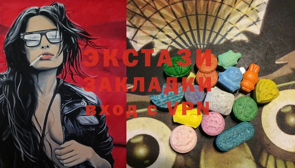кристаллы Костерёво