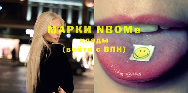 гашишное масло Козловка