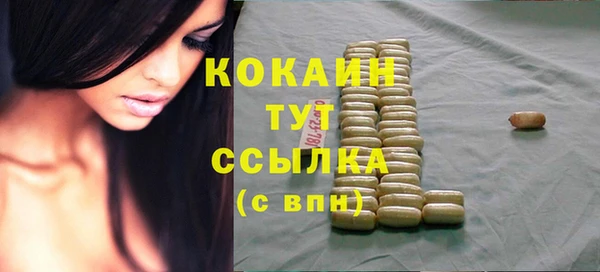 гашишное масло Козловка