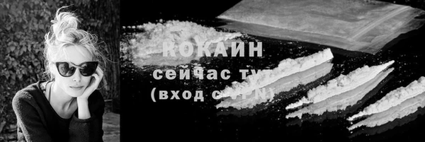 кокаин VHQ Кодинск