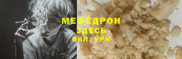мяу мяу мука Корсаков