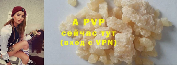 кокаин премиум Домодедово