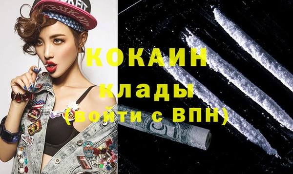 мефедрон мука Козельск