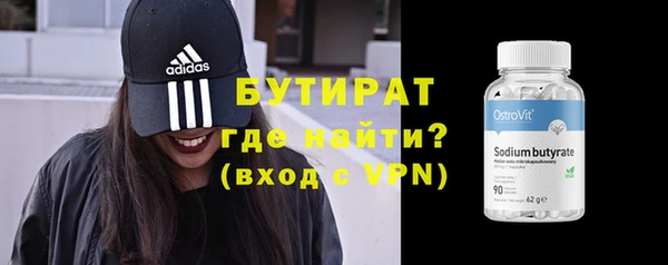 кристаллы Костерёво