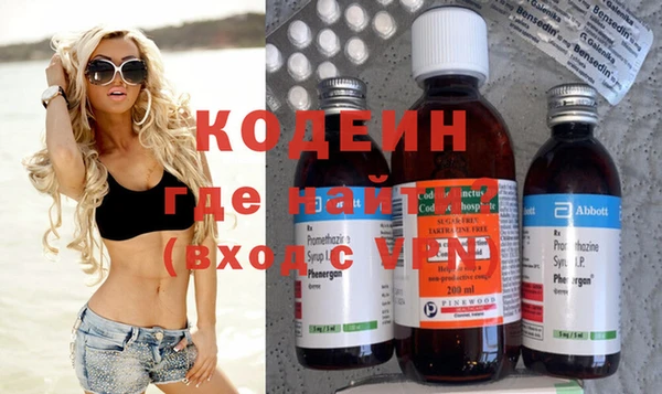 кокаин премиум Домодедово