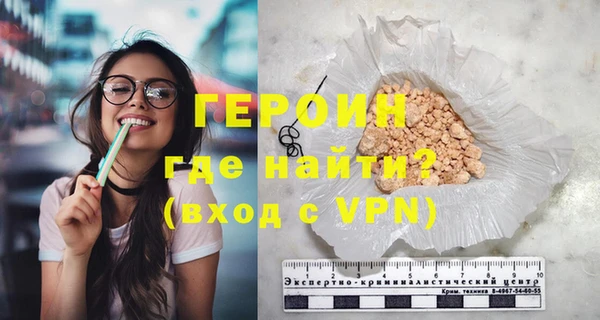 кристаллы Костерёво