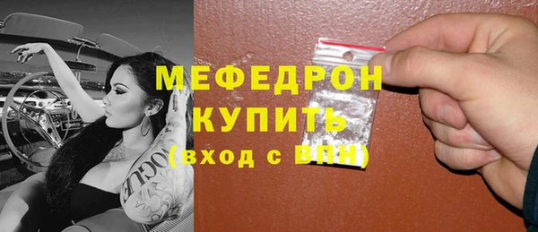 мефедрон мука Козельск