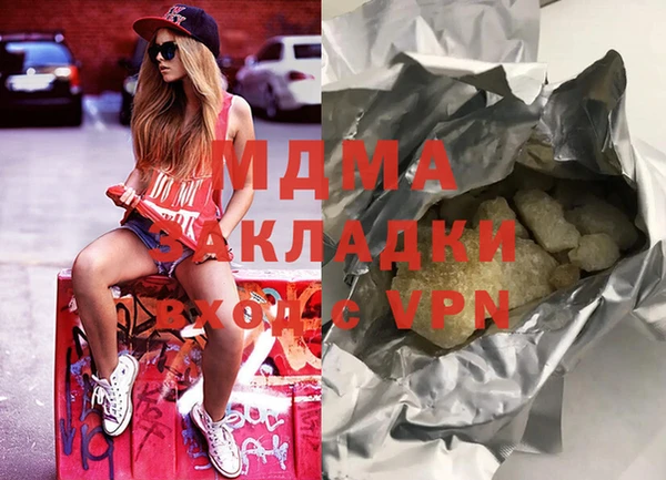 гашишное масло Козловка