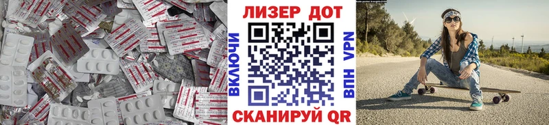 ЛСД экстази кислота  Купить закладки  Пучеж 