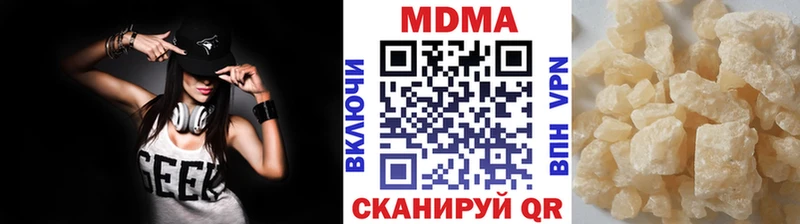 МДМА Molly  Купить  Пучеж 