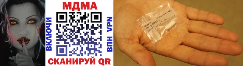 MDMA VHQ Пучеж