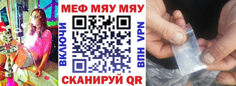 Мефедрон мука  Купить  Пучеж 
