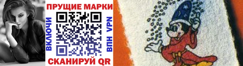 Наркотические марки 1500мкг  Купить закладки  Пучеж 